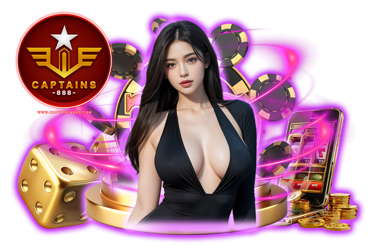 captains888 ทางเข้า